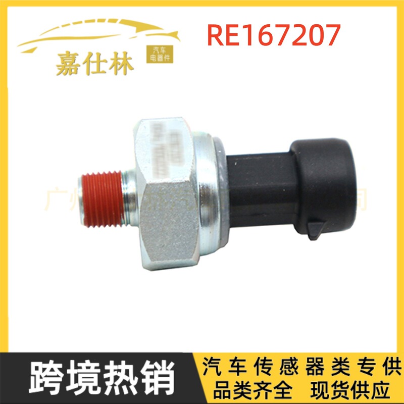 Re167207 Gs34003 Imx Jdre167207 Is Suitable for John Deere Oil Pressure Sensor Re167207 Gs34003 Imx Jdre167207 Is Suitable for John Deere Oil Pressure Sensor