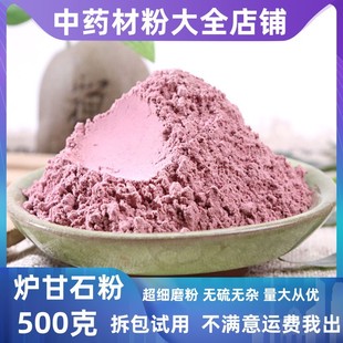 �t��ʯ�����l��ș�������ЋD�냺�W����Ƥ�w�R��ʯ�в�ș�ЋD����