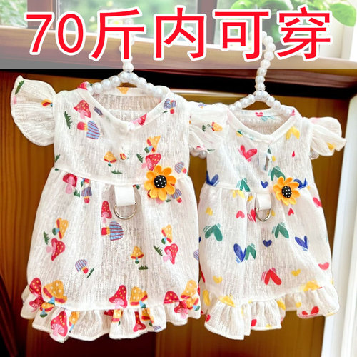 Pet Cat Lead Outwear Love Summer Dress for Dogs and Cats, Corgi Dog Clothing Accessories