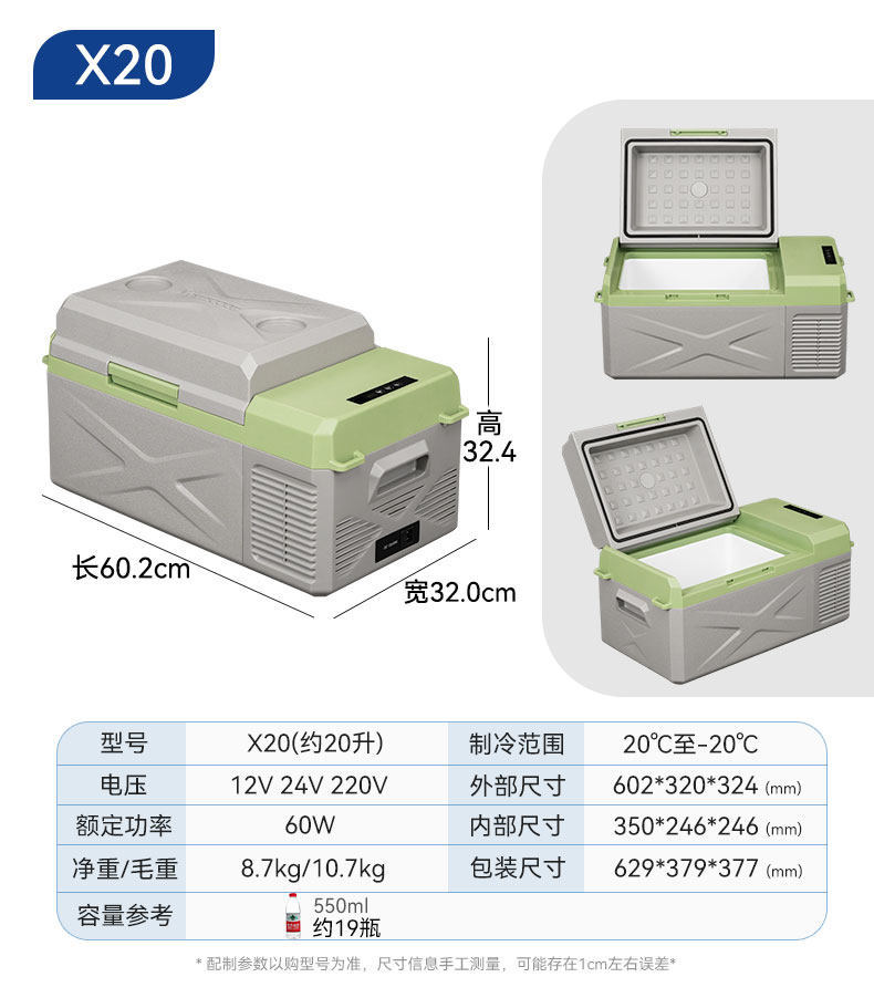 Ice Tiger Compressor Refrigeration Car Refrigerator for Car and Home Use, Suitable for Freezing and Cooling in Dormitories, Offices, Outdoor Use, Trucks, and Home Use
