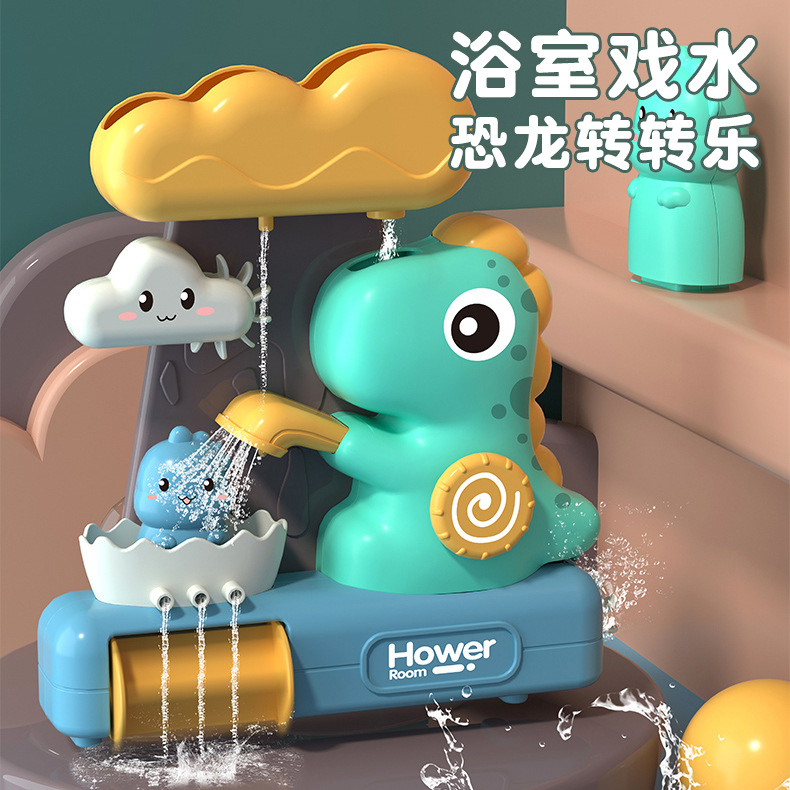 Transfronterizo para niños bebé baño Agua jugando dinosaurio transferencia lechón ducha agua spray bebé baño juguetes niños y niñas