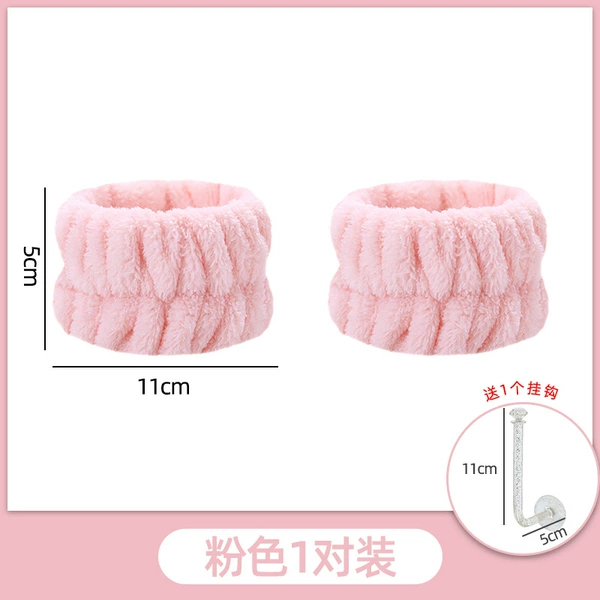 Pink [1 pair] (with hook)