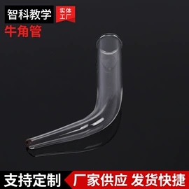 教学仪器;数理教学器材;教学演示用品