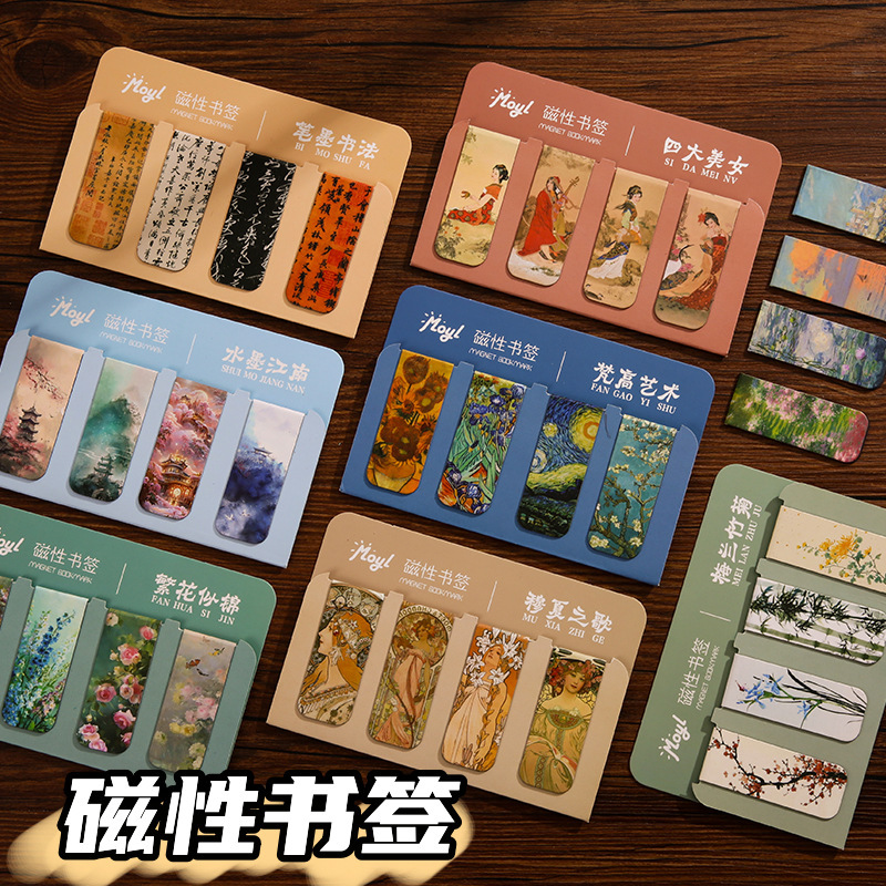 Temporada escolar nueva papelería de grado superior pequeños regalos papelería juegos de artículos de papelería premios prácticos bolsa ciega al por mayor ciega