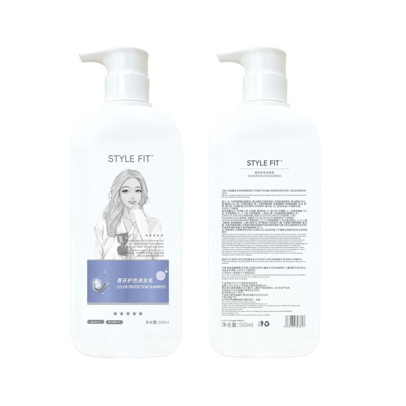 Style fit香芬保護色シャンプークリーム水リンスコントロールオイルくず除去パーマシャンプーメーカー卸売り|undefined