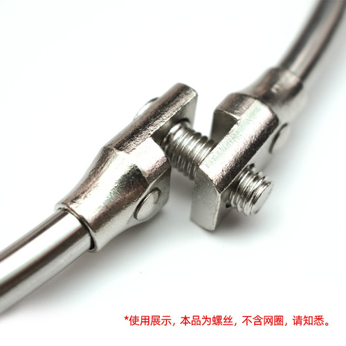 Folding Stainless Steel Dip Net Ring Screw, 8mm Interface Screw, Dip Net Ring Screw, Fishing Gear Accessory