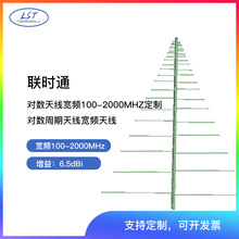 �rͨ���������쾀���l100-2000MHZ���������쾀���l�쾀6.5DBI