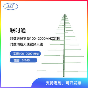 �rͨ���������쾀���l100-2000MHZ���������쾀���l�쾀6.5DBI