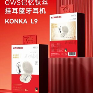 �����ѡ�L9 OwSӛ���Ľz����{�����CKONKA