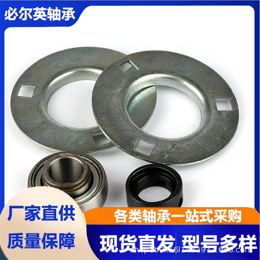 输送机三层密封轴承CDS209TTR6P HPS108GPH HPS104TP 106 24K209N