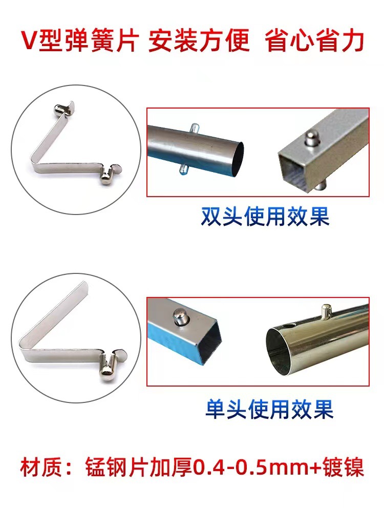 6mmV型弹簧片铆接弹扣伸缩管内V型定位弹片弹扣卡扣空心弹簧钢片-阿里巴巴