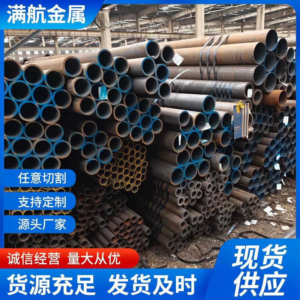 API 5L GR.BN/9711 L245N双标准管线管各大钢厂产无缝管12米以上