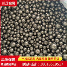95钨镍铁钨镍铜球 配重高比重钨基合金球 多规格磨光钨球1-10mm