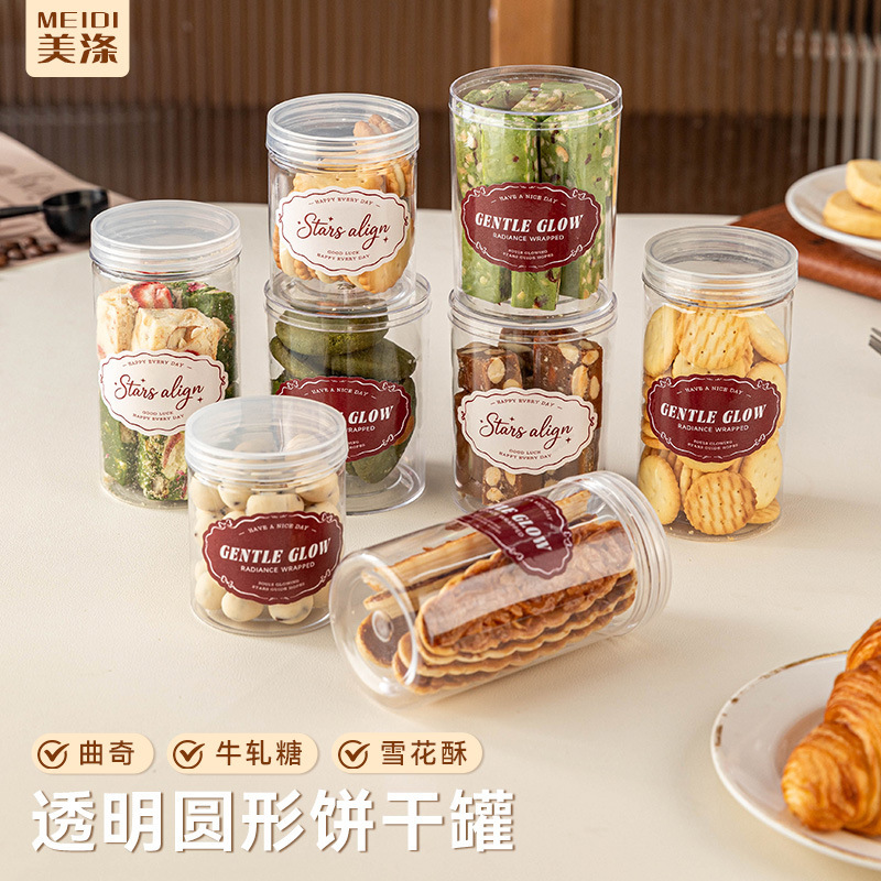 Biscuit Sealed Jar Food Grade Plastic Bottle Empty Bottle Transparent Box Cookie Packaging Box Snack Storage Storage Box Biscuit Sealed Jar Food Grade Plastic Bottle Empty Bottle Transparent Box Cookie Packaging Box Snack Storage Storage Box