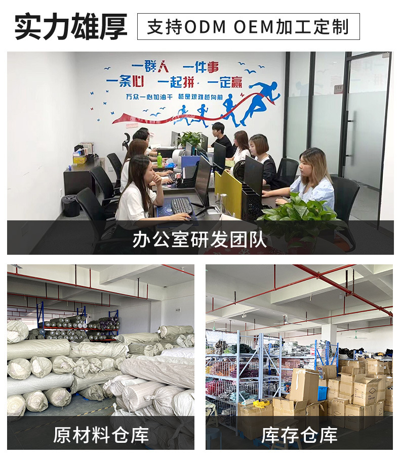 义乌市塔奇纺织品有限公司定制模板改_05