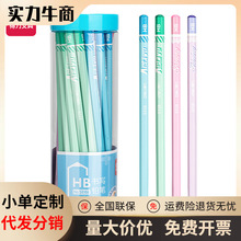 ����58166/58167Ǧ��HB/2B���Ǹ�����ѧ���ñ������ͼ����д��