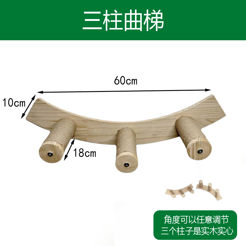 Estante de escalada para gatos montado en la pared Estante para gatos pequeños en la pared Pared para gatos de madera maciza Pared Pared trampolín Vista para gatos Cama para gatos