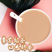 酥油奶茶400g 炒米内蒙古奶茶 特产咸味香米奶茶粉冲饮品