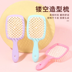 廠家美發快干蜂窩梳子摺疊梳順發排骨梳網格鏤空梳批發髮型梳