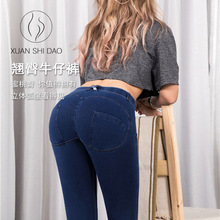 塑形休闲性感蜜桃臀牛仔裤女低腰翘臀提臀瑜伽显瘦四面弹力铅笔裤