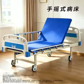护理床;康复辅助器械;床头柜