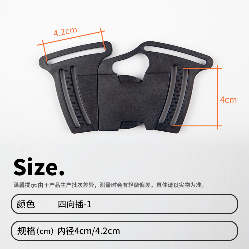 Four-way plug-1
