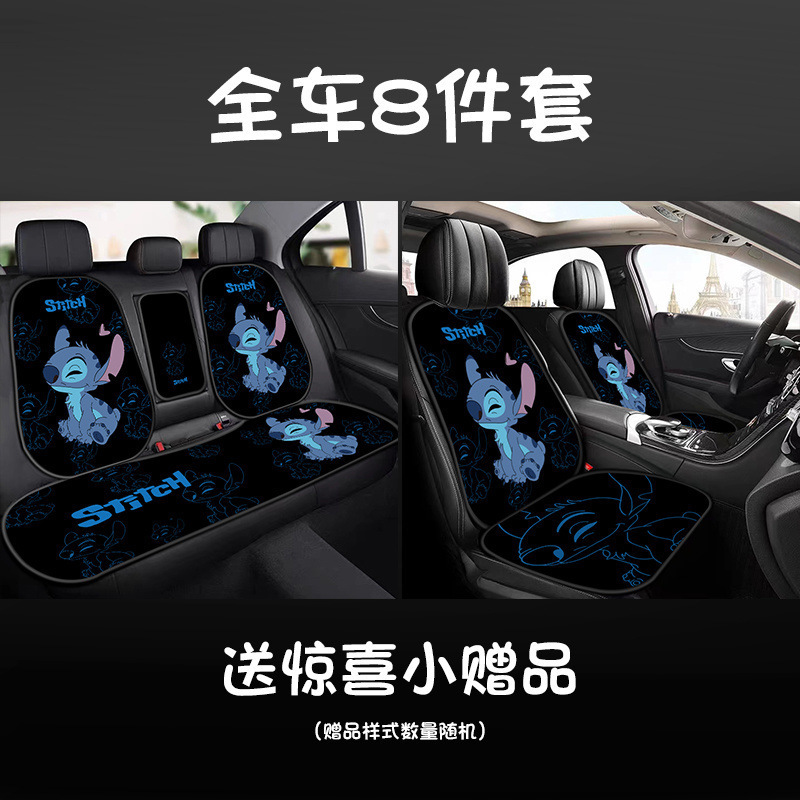 長時間座っても崩れないステッチカーシートクッション、カーシートクッションフルセット、漫画、滑り止め、通気性|undefined