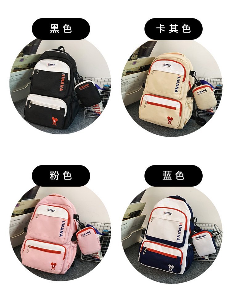 书包男大学生背包女孩日系ins潮牌大容量初中高中生简约双肩包