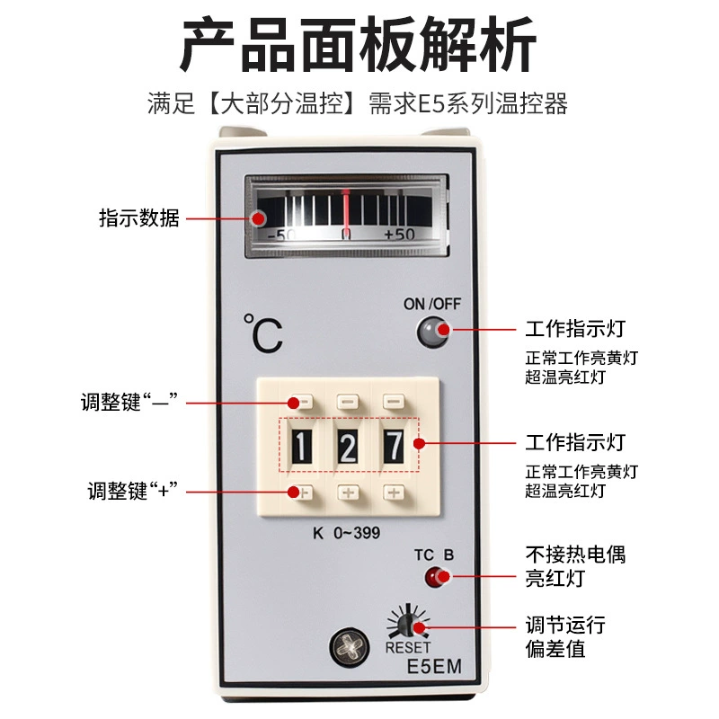Thermostat, smart thermometer, controller, E5, E5