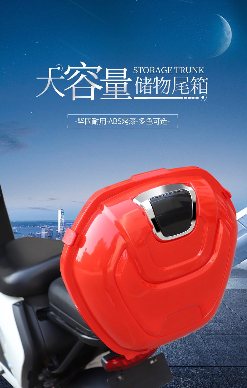 Universal Electric Vehicle Trunk Suitable for Yadea, Niu, and Aima Small Electric Scooters Rear Storage Trunk