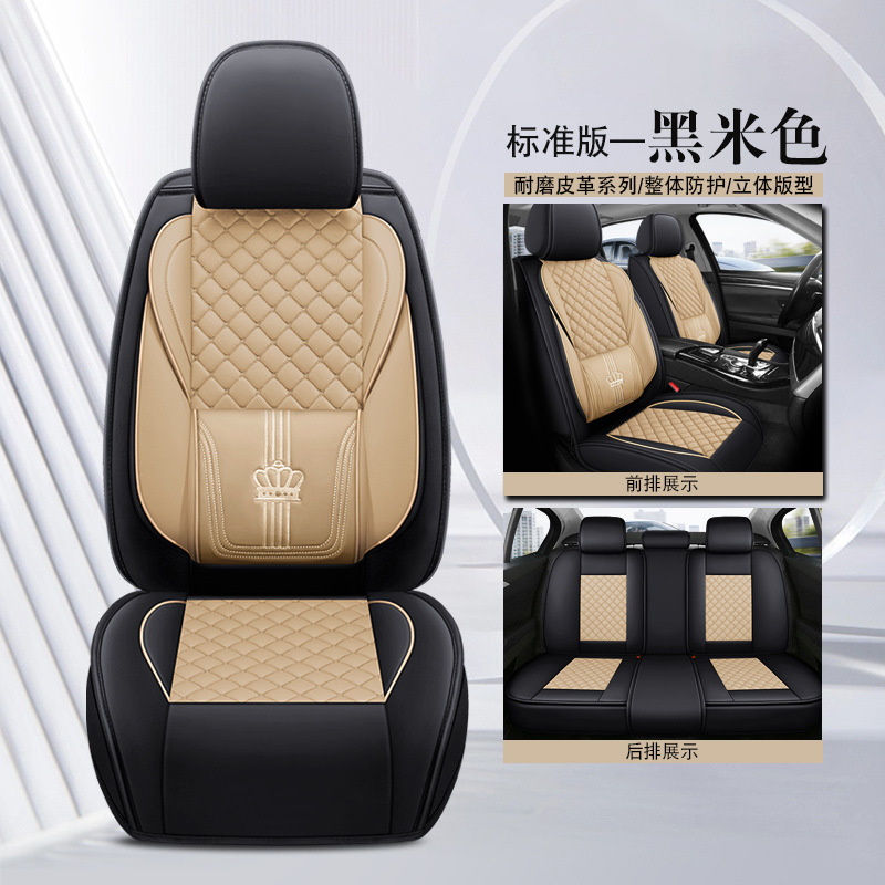 Universal – Seat cushion, seat cover Car Seat - black-beige-standard-edition