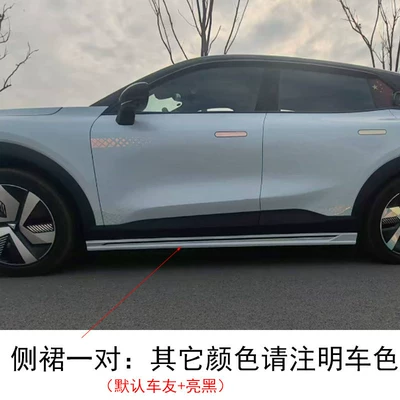 Deep Blue S05 Black Warrior: Big Surrounded - two-side-skirts-please-specify-the-car-color-for-the-paint-job-dark-blue-car-s05
