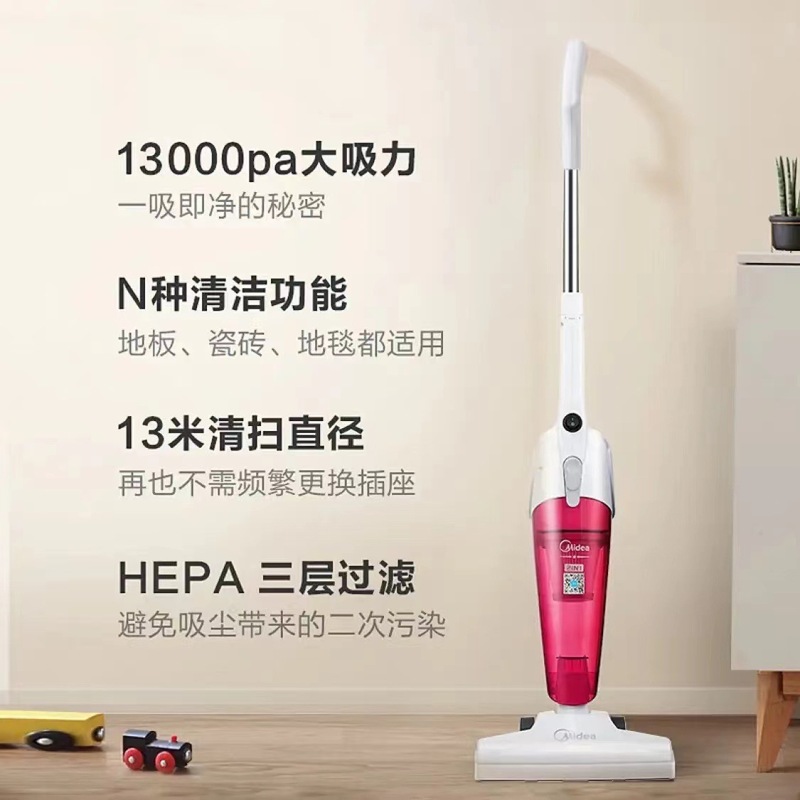 美的 SC861A 掃除機家庭用小型ハンドヘルド垂直ダストコレクタープッシャーポール兼用掃除機クリーナー|undefined