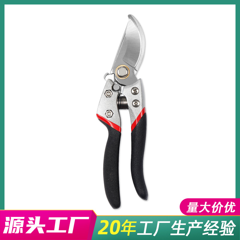 厂家批发树枝果枝剪园艺园林修枝剪省力粗枝剪花园工具花园树枝剪