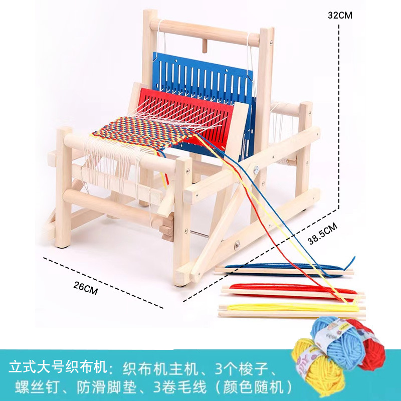 수직 대형 직기