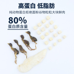 Wholesale pet snacks, cat freeze-dried food, chicken breasts, quail buckets, weight gain, gills, dog snacks rewards