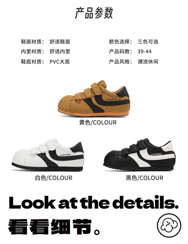 Giày sneaker nam mũi tròn khóa dán kiểu Đức huấn luyện, đế bằng gót thấp 1–3 cm, phối màu trơn — A2862 màu trắng, A2862 màu vàng, A2862 màu đen chi tiết 3