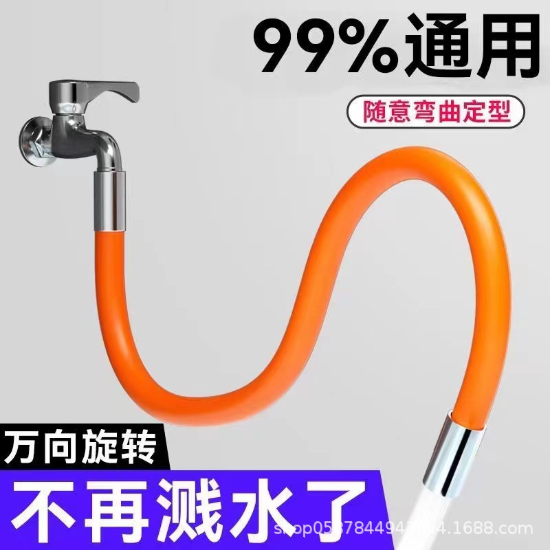 Extended shampoo faucet extends shower head artifact kitchen…