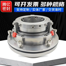 机械密封件;应急电源