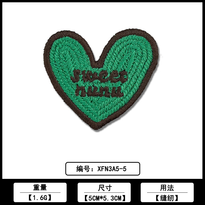 爱心桃心款服饰补丁布贴厂家现货批发电脑绣花刺绣服装ＤＩＹ辅料|undefined