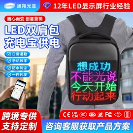 LED室内屏;LED户外屏;其他LED屏