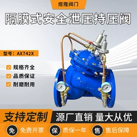 其他阀门;蝶阀;闸阀
