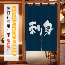 ins风商用日式风格 房间装饰遮挡帘厨房日料店挂帘隔断吊带门帘
