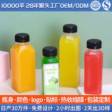 ����ѷ�羳38��͸��pet����ƿ�̲��֭ƿ�����ӷ�������ƿ����