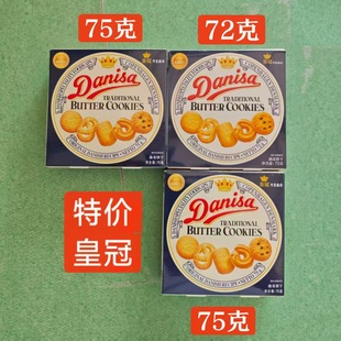 75g�ʹ�����ɺ��b�����؃r�{ɫ��ʳ�M�»�Y���հ��ֻʹ����l