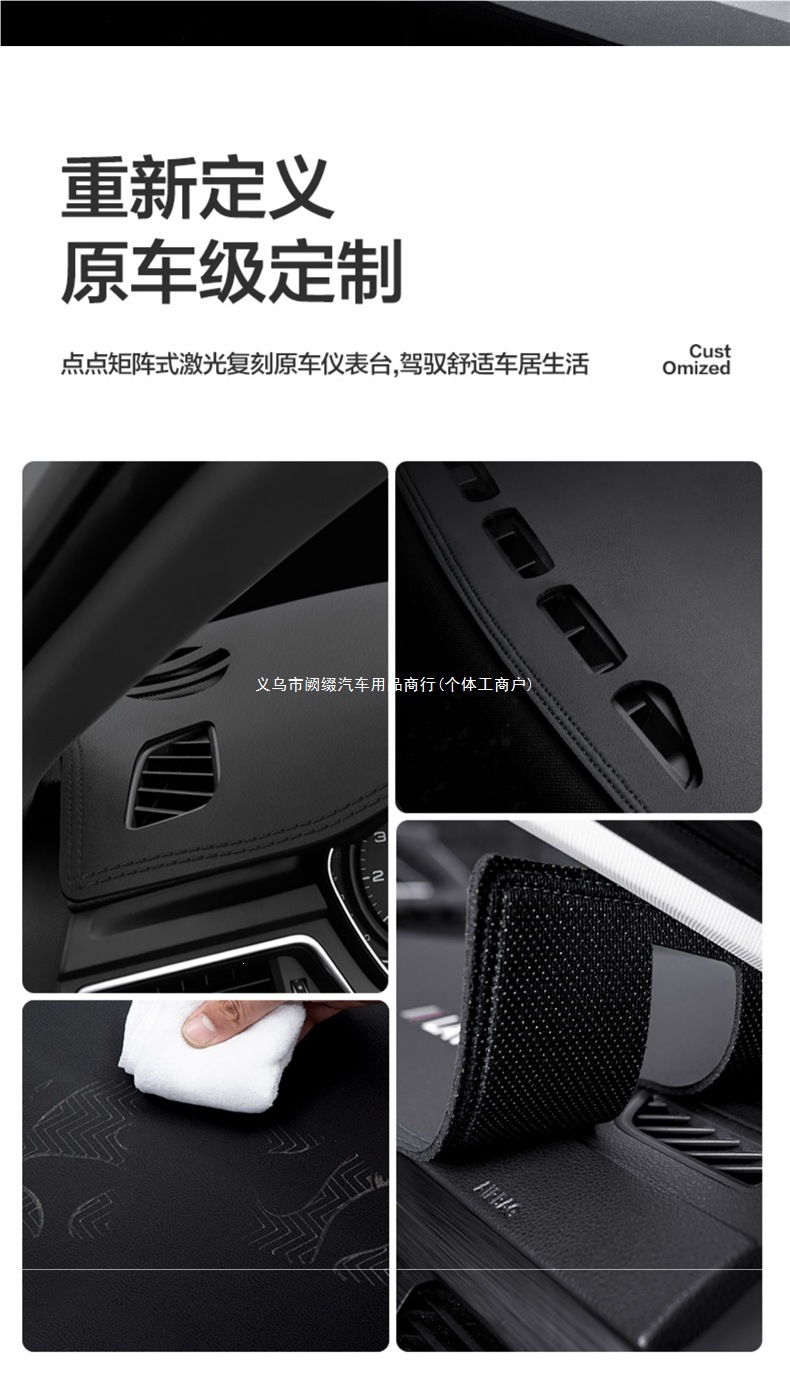 Tank 500Hi4T car accessories, interior decoration parts, modification accessories, center console, dashboard, sun protection and light blocking
