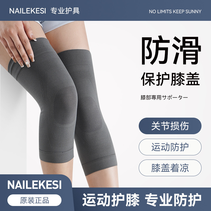 Rodillas deportivas de verano rodilla cubierta de aire acondicionado frío para las articulaciones calientes para mujeres antideslizantes de verano para correr hombre