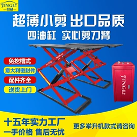 举升机;定位仪;其他维修设备