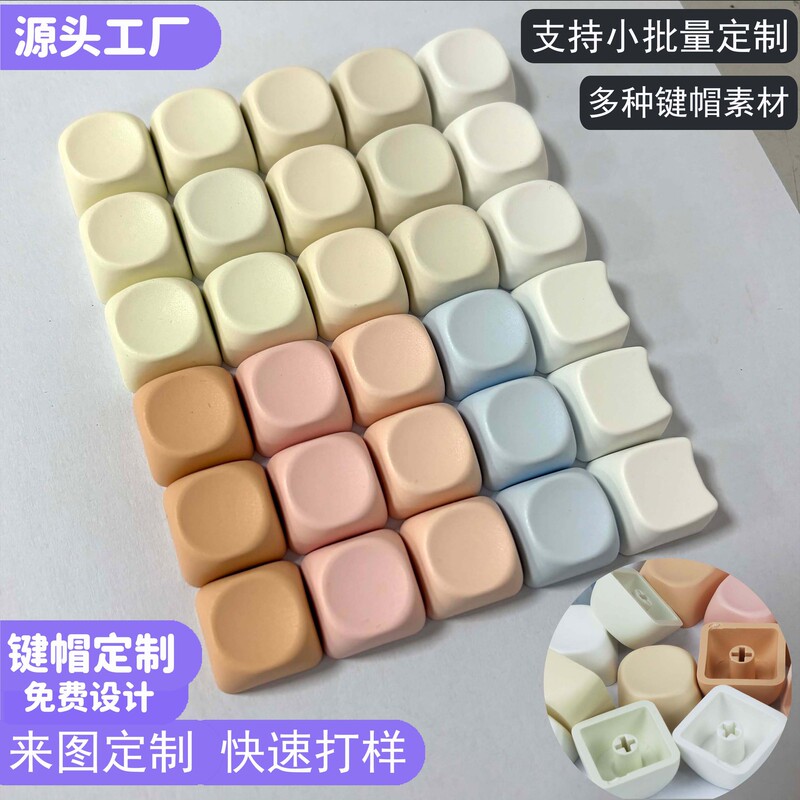 Colorful Moa Keycap Material Without Engraving, Universal for Mechanical Keyboards, Single Color, Multi-Color, Rainbow Color, Cute Pbt Material Colorful Moa Keycap Material Without Engraving, Universal for Mechanical Keyboards, Single Color, Multi-Color, Rainbow Color, Cute Pbt Material
