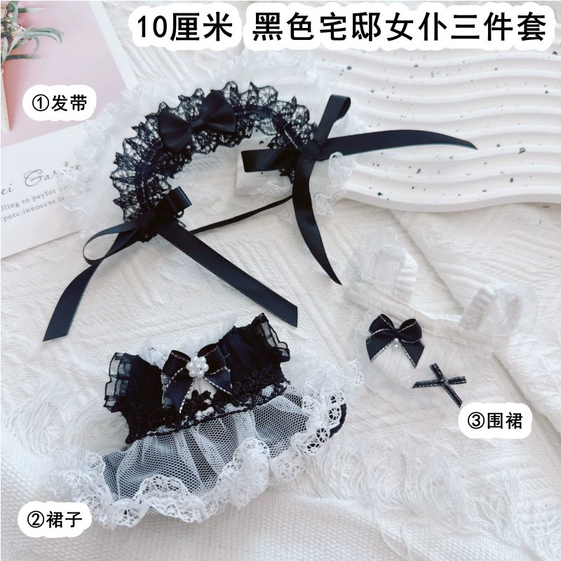 Костюмы для Rag Doll Labubu 17 см - трогательные наряды, уютная вязка и аксессуары